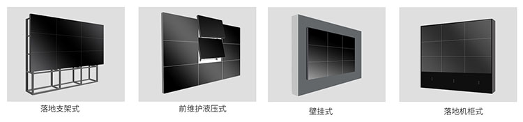 液晶拼接屏安裝方式