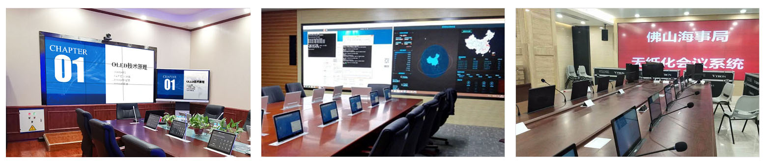 無(wú)紙化案例.jpg